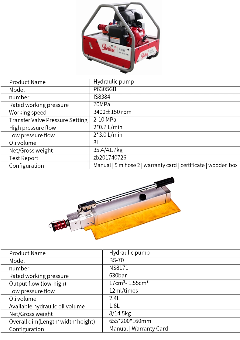 72MPa Hydraulic Cutter Spreader Alat penyelamatan darurat Alat gabungan hidraulik merah 3